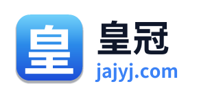 皇冠